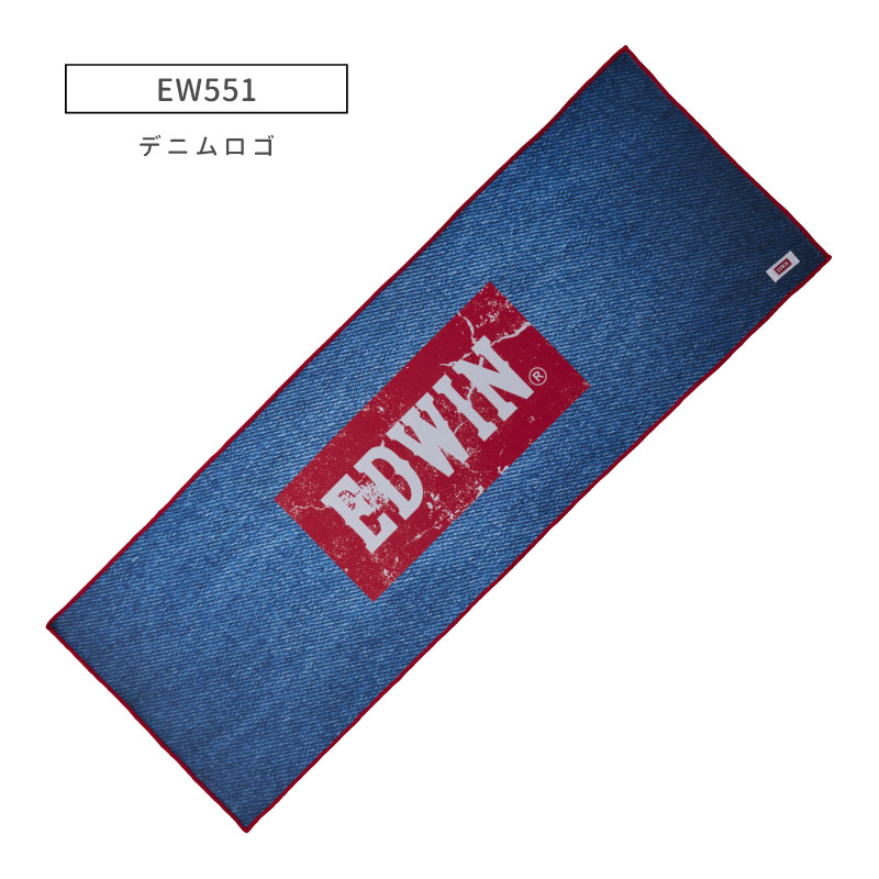 EDWIN　スーパークールタオル　EW551