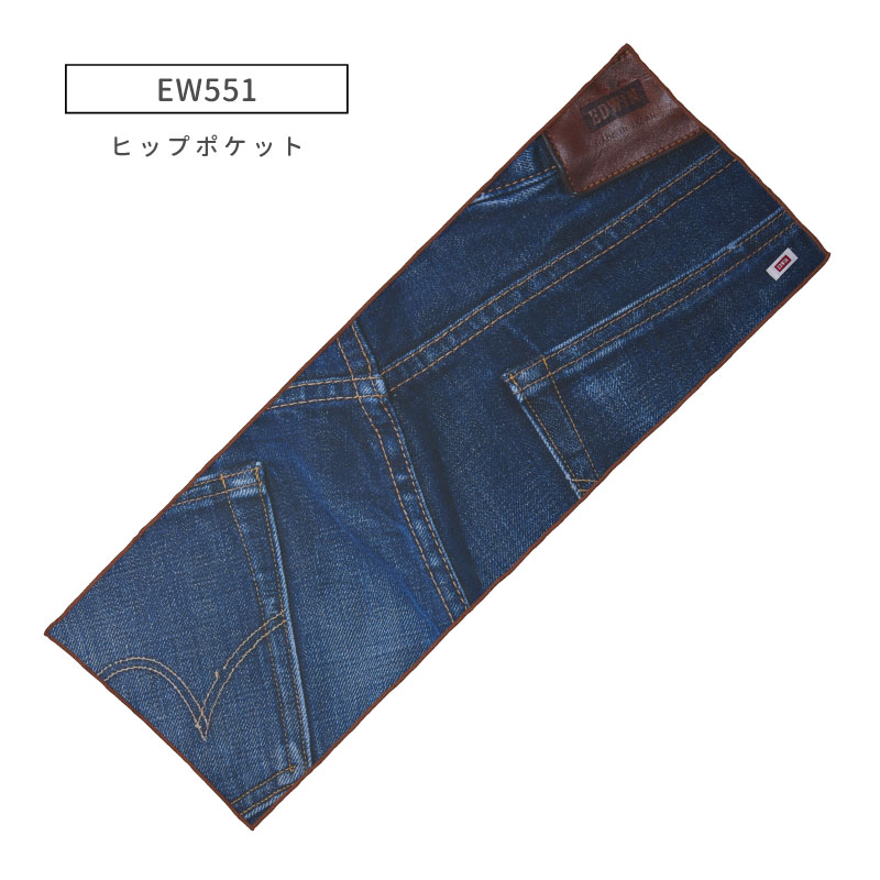 EDWIN　スーパークールタオル　EW551
