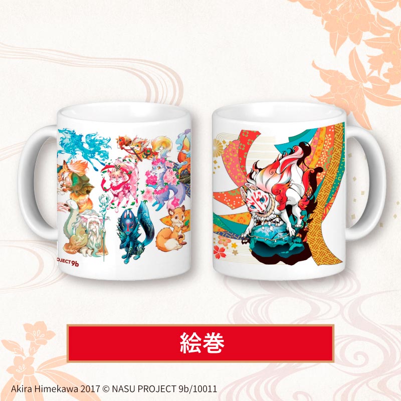 マグカップ【全3種】 | PROJECT9bグッズ | PROJECT9b