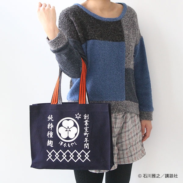 ��䤷��� ߷�ڤ�䤷�������ݤ��ȡ��ȥХå������佪λ��