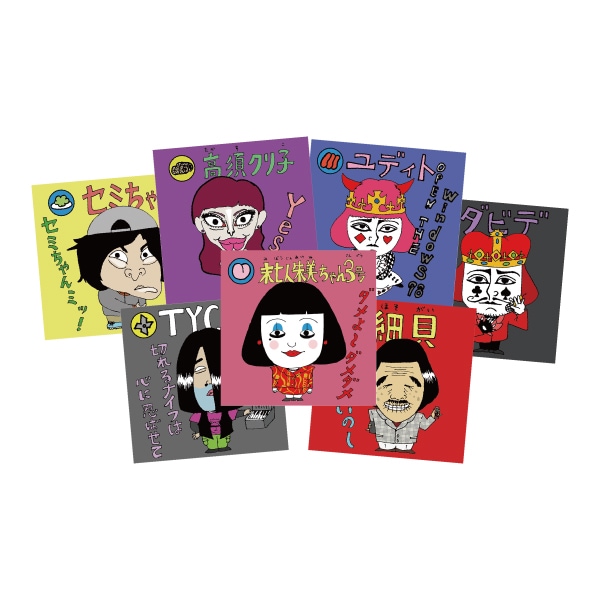 日本エレキテル連合 キャラステッカー（7枚セット）【販売終了