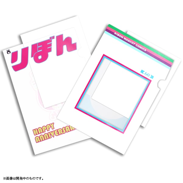 お*す様 AMOカフェ クリアファイル 2枚セット りぼん クリアファイル2枚
