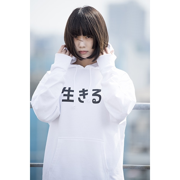 アイアムアヒーロー 「生きる」パーカー【販売終了】 | 特集から