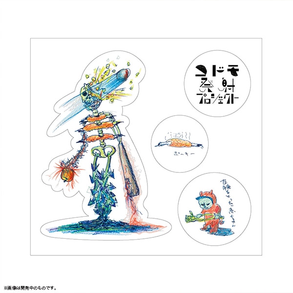 ���ɥ�ȯ�ͥץ��������� ���ƥå��������佪λ��