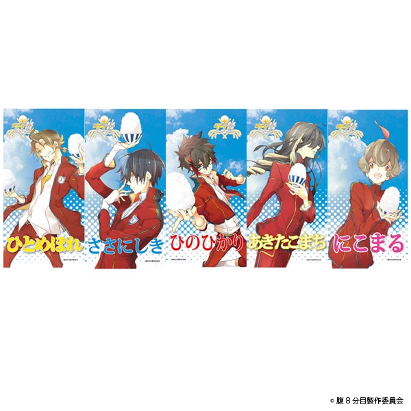 -WE LOVE RICE- ƿ٥åȡ佪λ