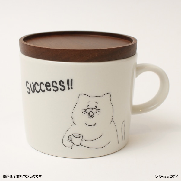 備前焼 茶ごし付 蓋付きマグカップ （ひびひび加工） 備前焼 茶ごし付