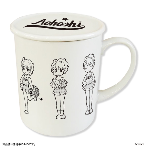 青高チア部はかわいくない！ フタ付きマグカップ【販売終了】 | 特集