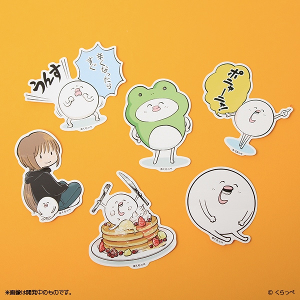 はぐちさん ステッカーセット【販売終了】 | 特集から探す,はぐちさん