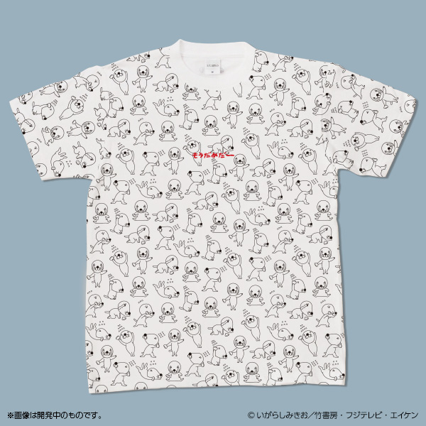 ぼのぼの もうだめだ Tシャツ【販売終了】 | 特集から探す,ぼのぼの