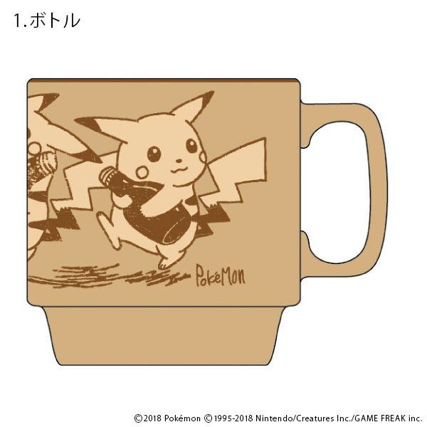 ポケモン セピアグラフィティ スタックマグ 特集から探す ポケモン セピアグラフィティ ナタリーストア ポケモン セピアグラフィティ スタックマグ 特集から探す ポケモン セピアグラフィティ ナタリーストア