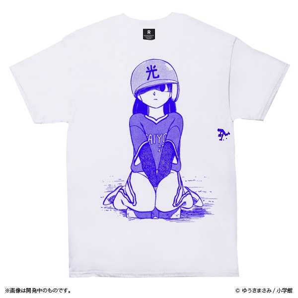 究極超人あ～る 1塁にエリカTシャツ【販売終了】 | 特集から探す