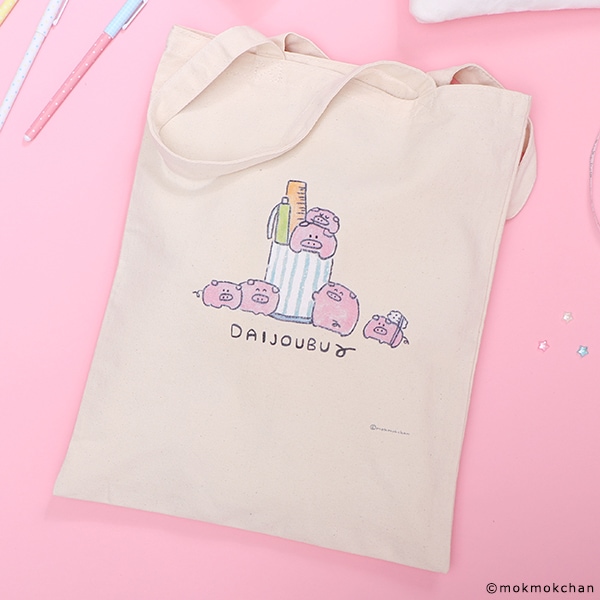 送料無料】モクモクシリーズ②「STAR☆」