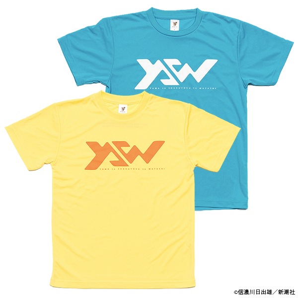 山と食欲と私 Tシャツ Ysw 特集から探す くらげバンチ ナタリーストア