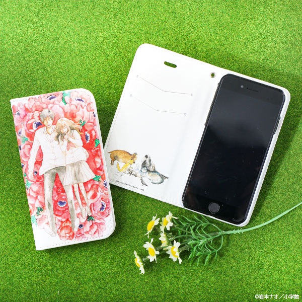 岩本ナオ 「町でうわさの天狗の子」手帳型iPhoneケース【販売終了