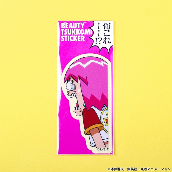 ボボボーボ ボーボボ ビュティのツッコミステッカー 特集から探す ボボボーボ ボーボボ ナタリーストア