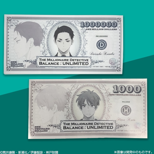 �ٹ뷺�� Balance:UNLIMITED �ٹ���2�����åȡ����佪λ��