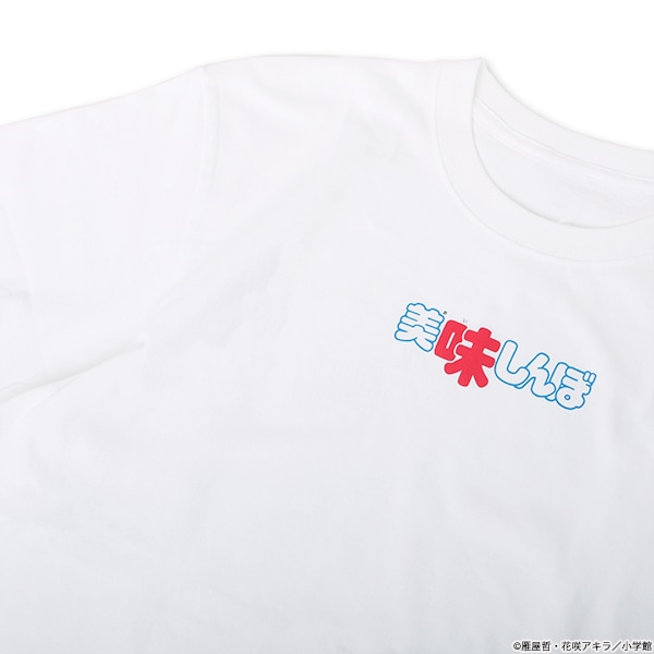 着るスピリッツ 美味しんぼ Tシャツ【販売終了】 | 特集から探す,着る