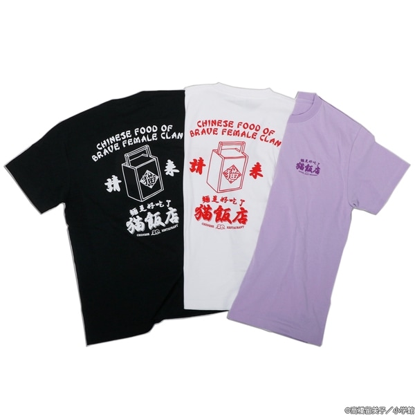 乱馬1/2 ZUBAAN! Tシャツ ホワイト　100枚限定 Tシャツ　レア　品 乱馬1/2 ZUBAAN! Tシャツ ホワイト 100枚限定 Tシャツ レア 品