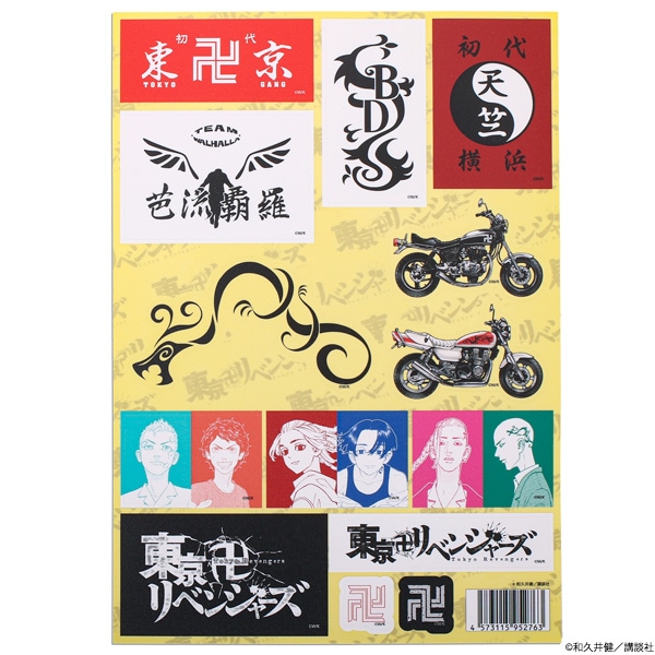 ����ĥ�٥󥸥㡼�� ���ƥå������åȡ����佪λ��