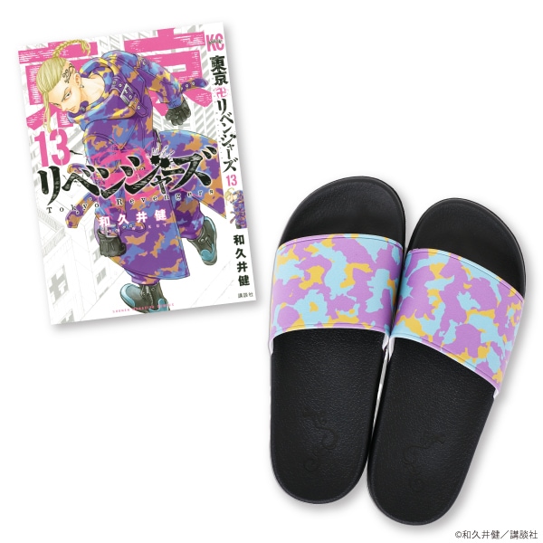東京卍リベンジャーズ シャワーサンダル【販売終了】 | 特集から