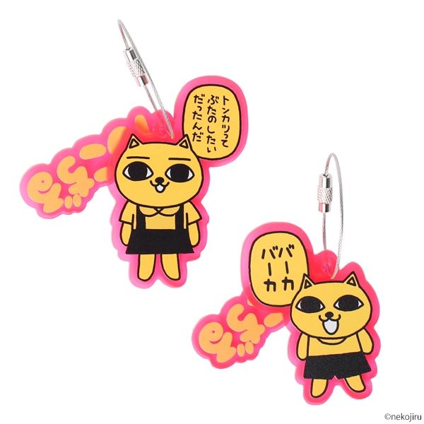 ねこぢる ねこぢるアクキー【販売終了】 | 特集から探す,ねこぢる