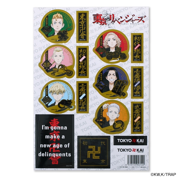 東京リベンジャーズ 布類 まとめ Amazon | 東京卍リベンジャーズ 布 生地 綿 素材 手作り 手芸 切売