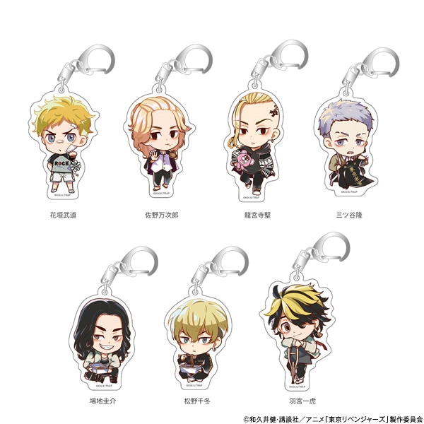 東京リベンジャーズ アクリルキーホルダーコレクション(SD) | 特集 ...