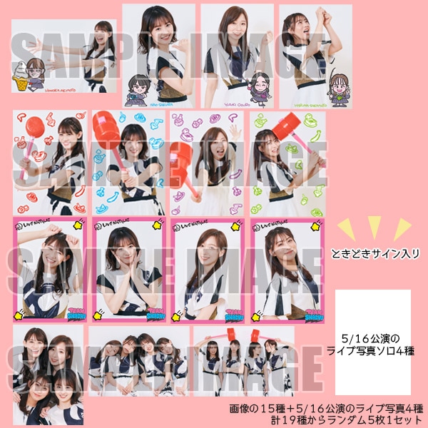 TEAM SHACHI 特典写真 坂本遥奈 生誕生写真2025」受注販売決定🎂🎉 ◾️ときどきサイン入り