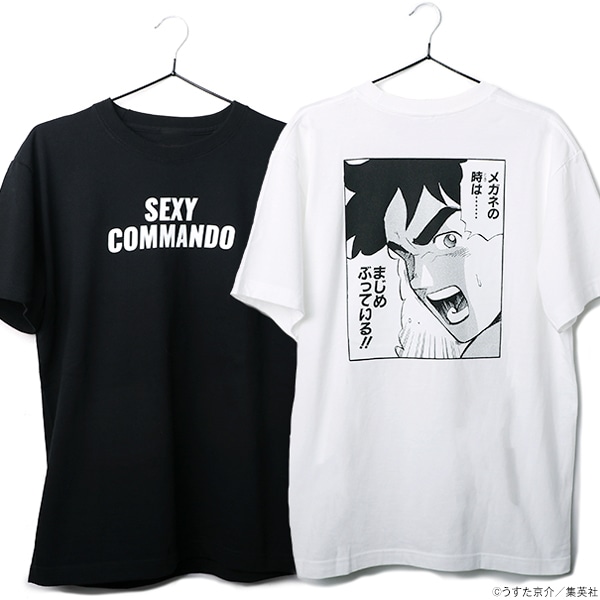 特集から探す,うすた京介 | ナタリーストア