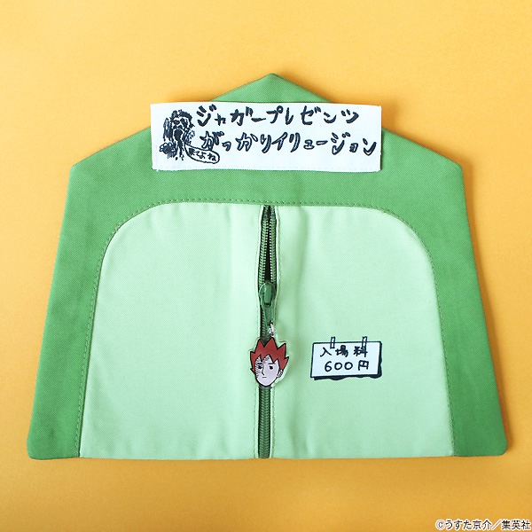 ピューと吹くジャガー、すごいよマサルさんの限定品を含むDVD、ゲームのセット ピューと吹くジャガー、すごいよマサルさんの限定品を含むDVD