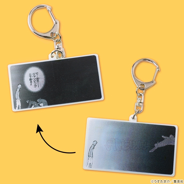 セクシーコマンドー外伝 すごいよ!!マサルさん マサルさん だばだば