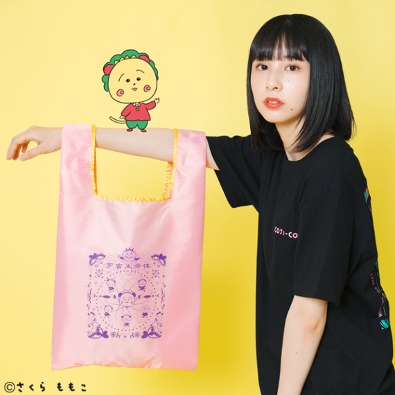 コジコジエコバッグです、早いもの勝ちです。市場には出回らないと思います。 コジコジエコバッグです、早いもの勝ちです。市場には出回らないと思い