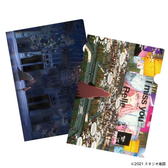 竜とそばかすの姫 クリアファイルセット【販売終了】 | 人から