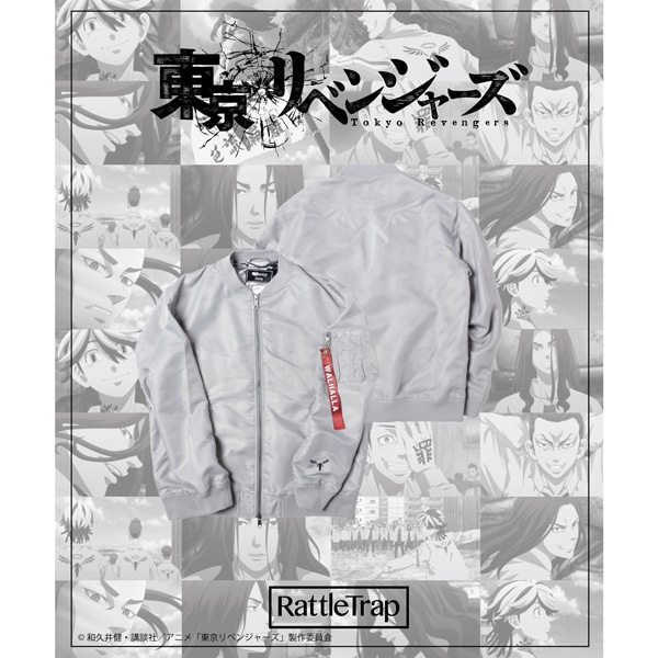 期間限定値下】rattle trap 東京卍リベンジャーズ 芭流覇羅 MA-1