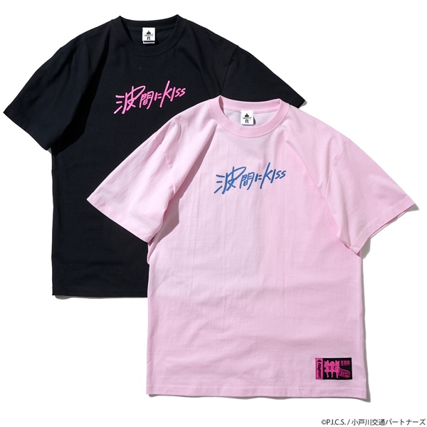 オッドタクシー 波間にkiss Tシャツ 特集から探す オッドタクシー ナタリーストア