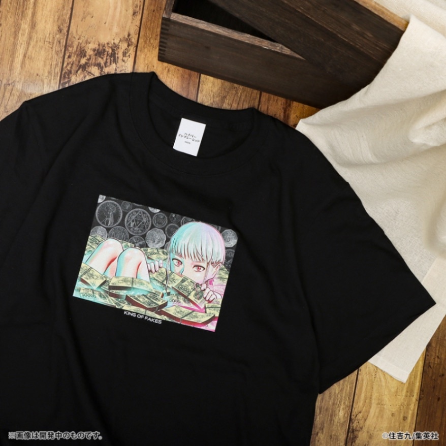 ハイパーインフレーション 贋王ルークTシャツ | 特集から探す