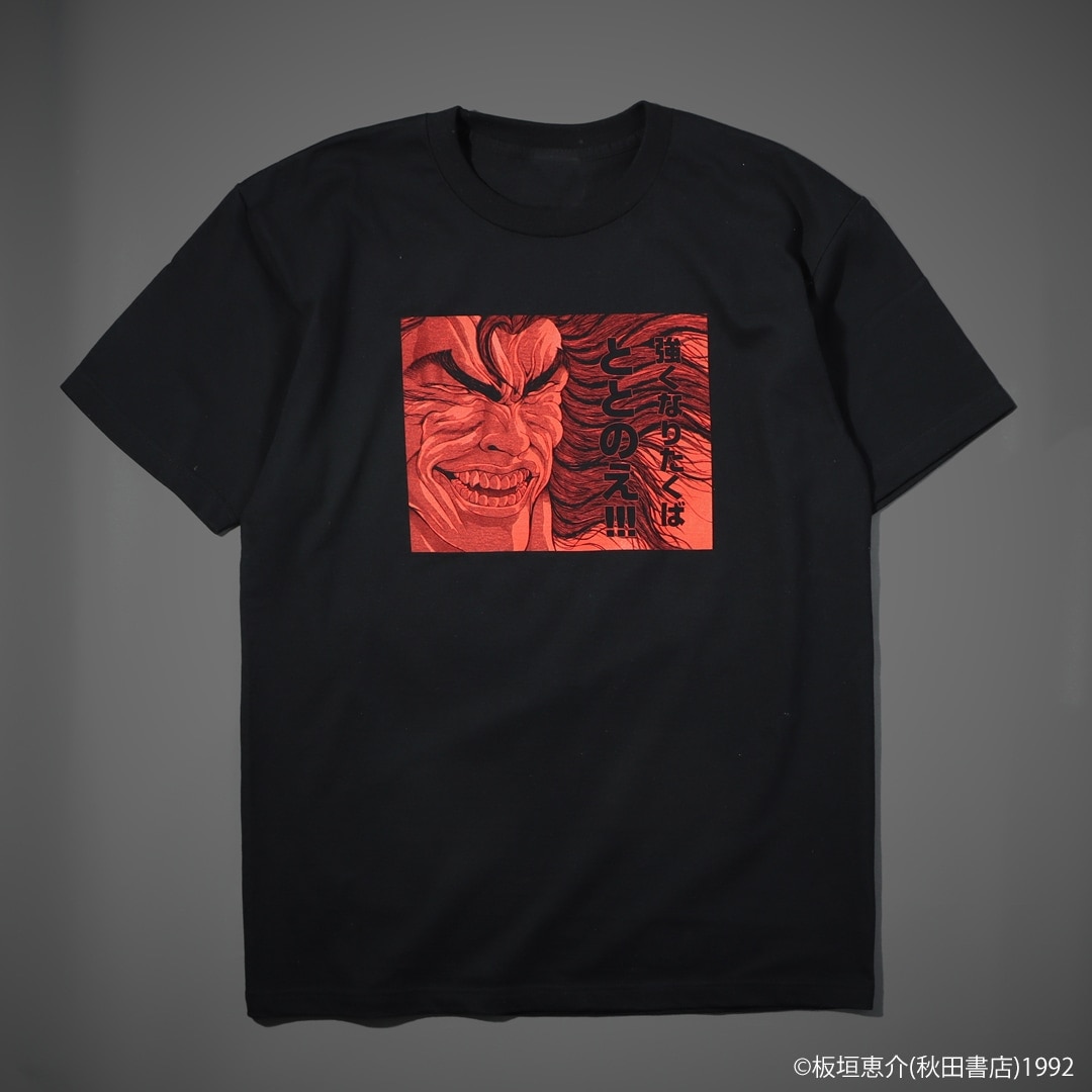 刃牙　サウナ　tシャツ　範馬勇次郎　烈海王 中古Tシャツ 範馬勇次郎(強くなりたくば、ととのえ!!!) Tシャツ