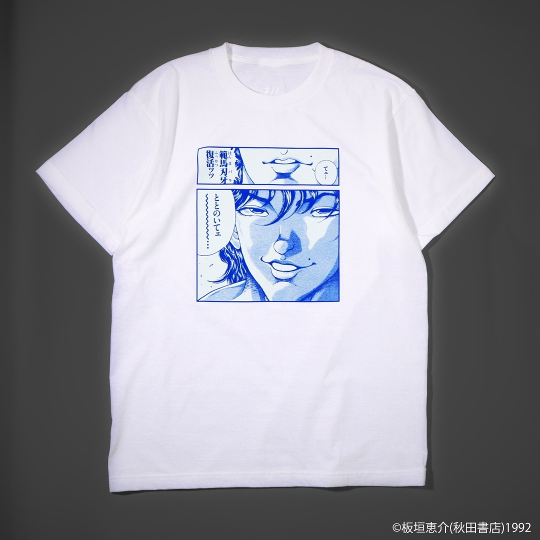 Baki-Pickle 刃牙　バキ　tシャツ Amazon | BAKI刃牙 30周年記念Tシャツ 兄弟喧嘩 バキ ジャック
