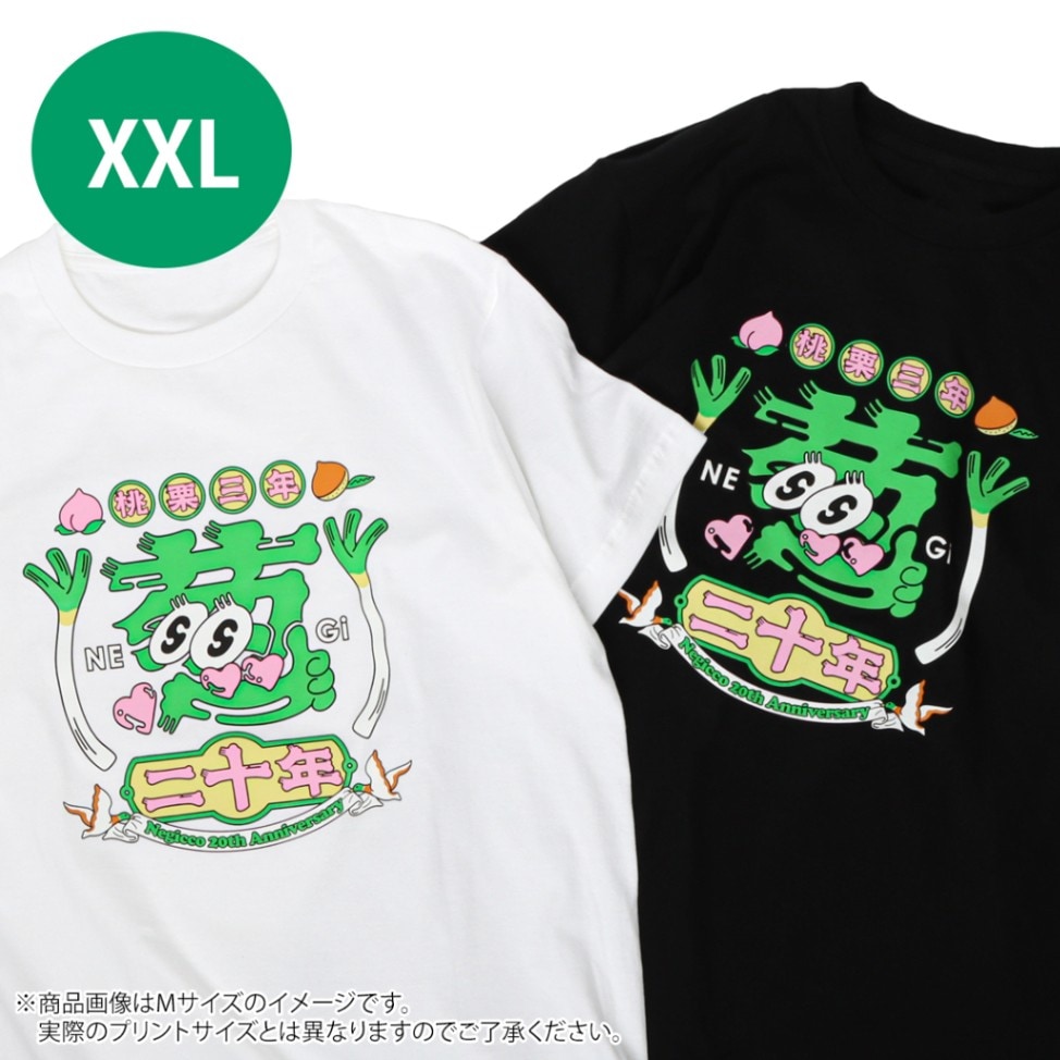 Negicco×ナタリー “桃栗三年葱二十年”写真展 葱二十年Tシャツ