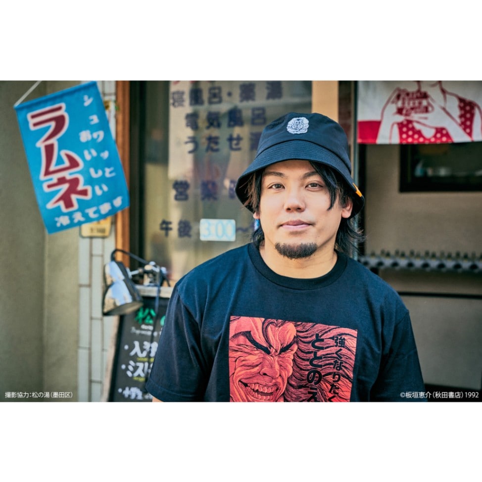 刃牙シリーズ アンチェイン・サウナハット | 特集から探す,刃牙