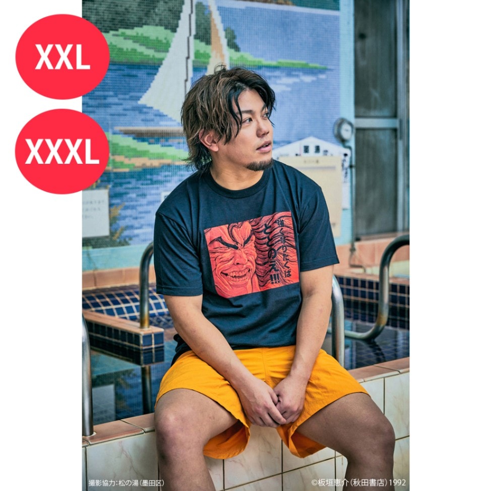 刃牙展限定SAGAパーカー、TシャツXL バキsaga | STORES