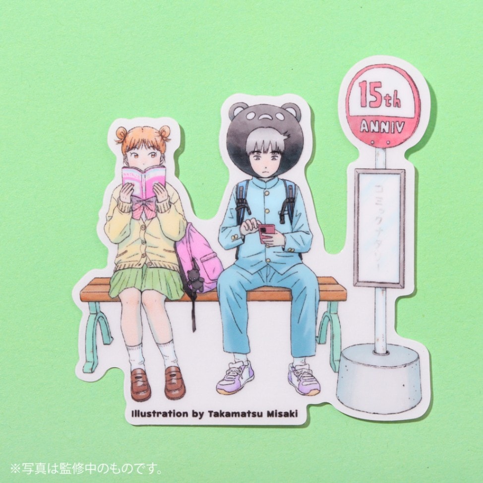 コミックナタリー15周年記念グッズ ステッカー | 特集から探す