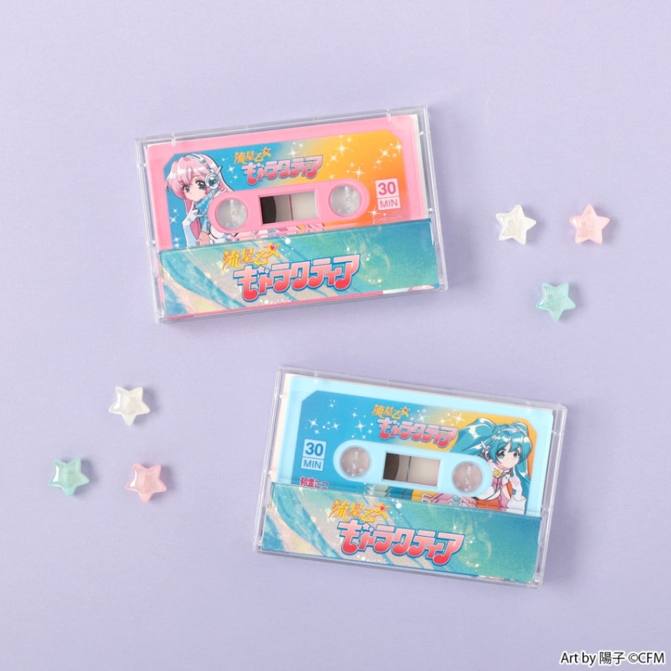 ピアプロキャラクターズ 流星乙女ギャラクティア カセットテープ 