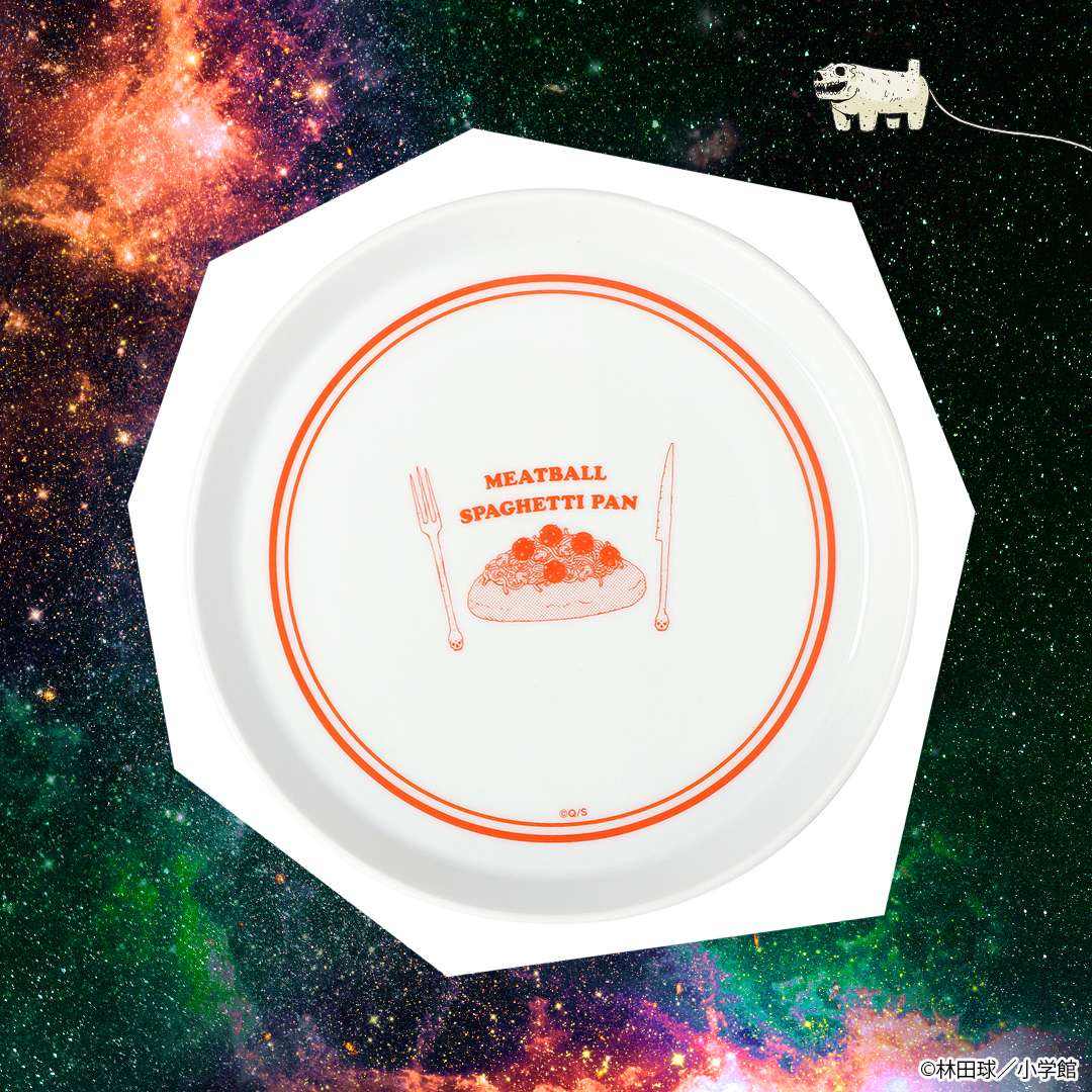 大ダーク みぼすぱん皿　ミートボールスパゲッティ皿 陶器製 大ダーク みぼすぱん皿 | 特集から探す,大ダーク | ナタリーストア