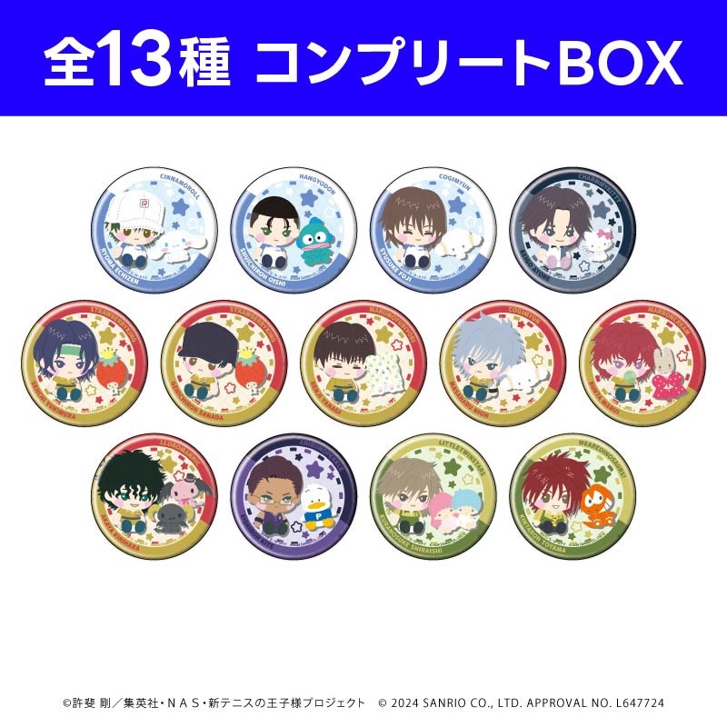 アイテムから探す,缶バッジ | ナタリーストア