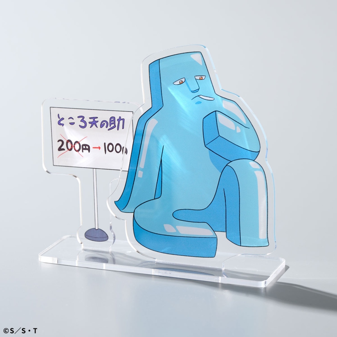 「ボボボーボ・ボーボボ」×伝統工芸コラボアイテム ところ天の助の手ぬぐい ボボボーボ・ボーボボ」×伝統工芸コラボアイテム ところ天の助の