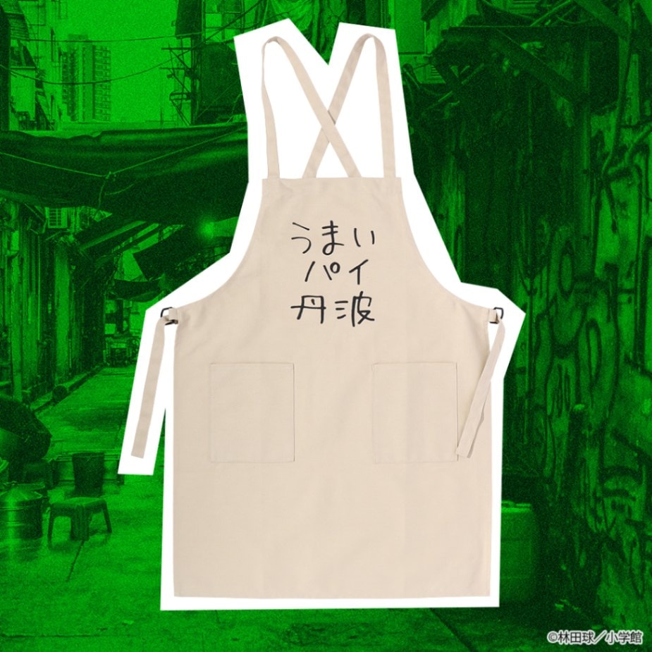 トロロん②3/15 ディヴィエイト ニトロ 3｜Alpen Online