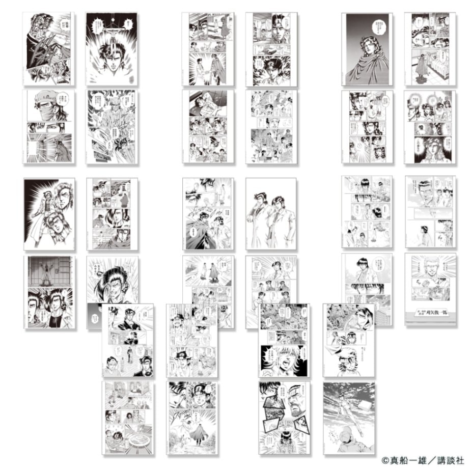 真船一雄原画展 Kの系譜 複製原稿シート | 人から探す,真船一雄