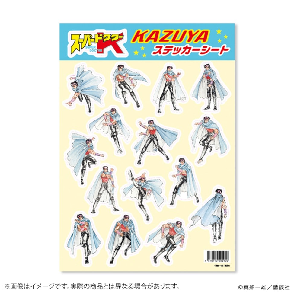 真船一雄原画展 Kの系譜 KAZUYAステッカーシート | 人から探す,真船