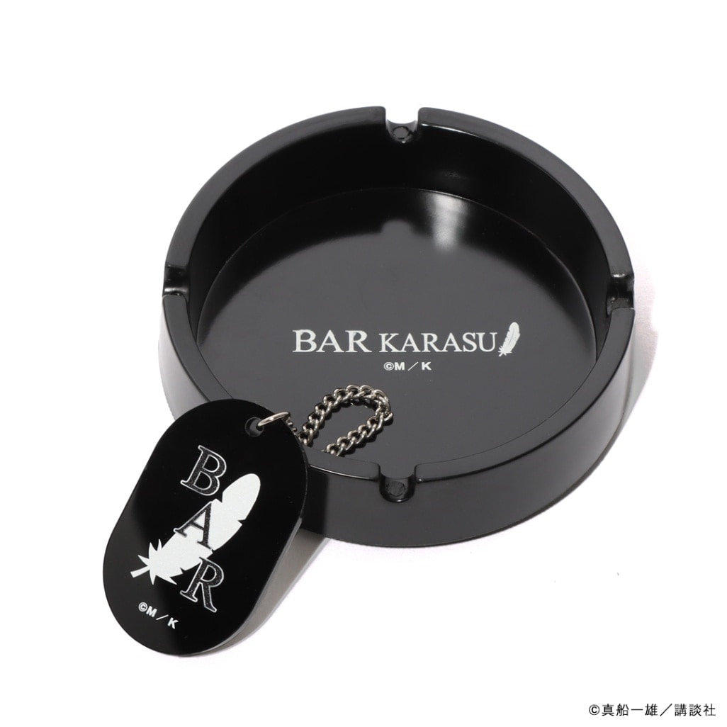 真船一雄原画展 Kの系譜 「BAR KARASU」灰皿&ボトルキープキーホルダー
